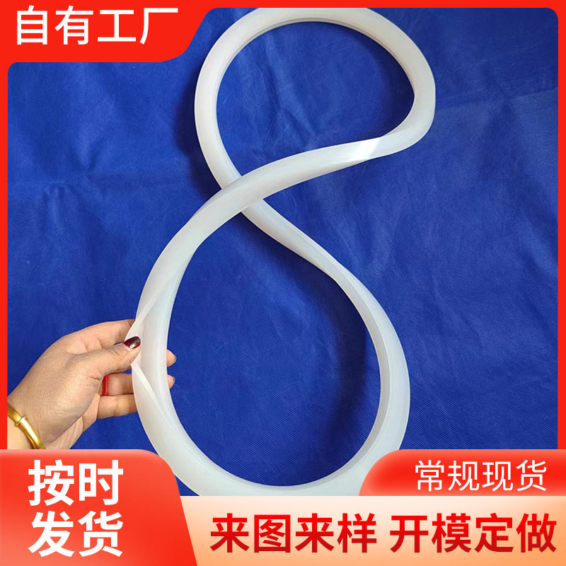 罐口密封圈鲜牛奶运输罐U型V型密封圈人孔盖灌料口大口径密封胶圈