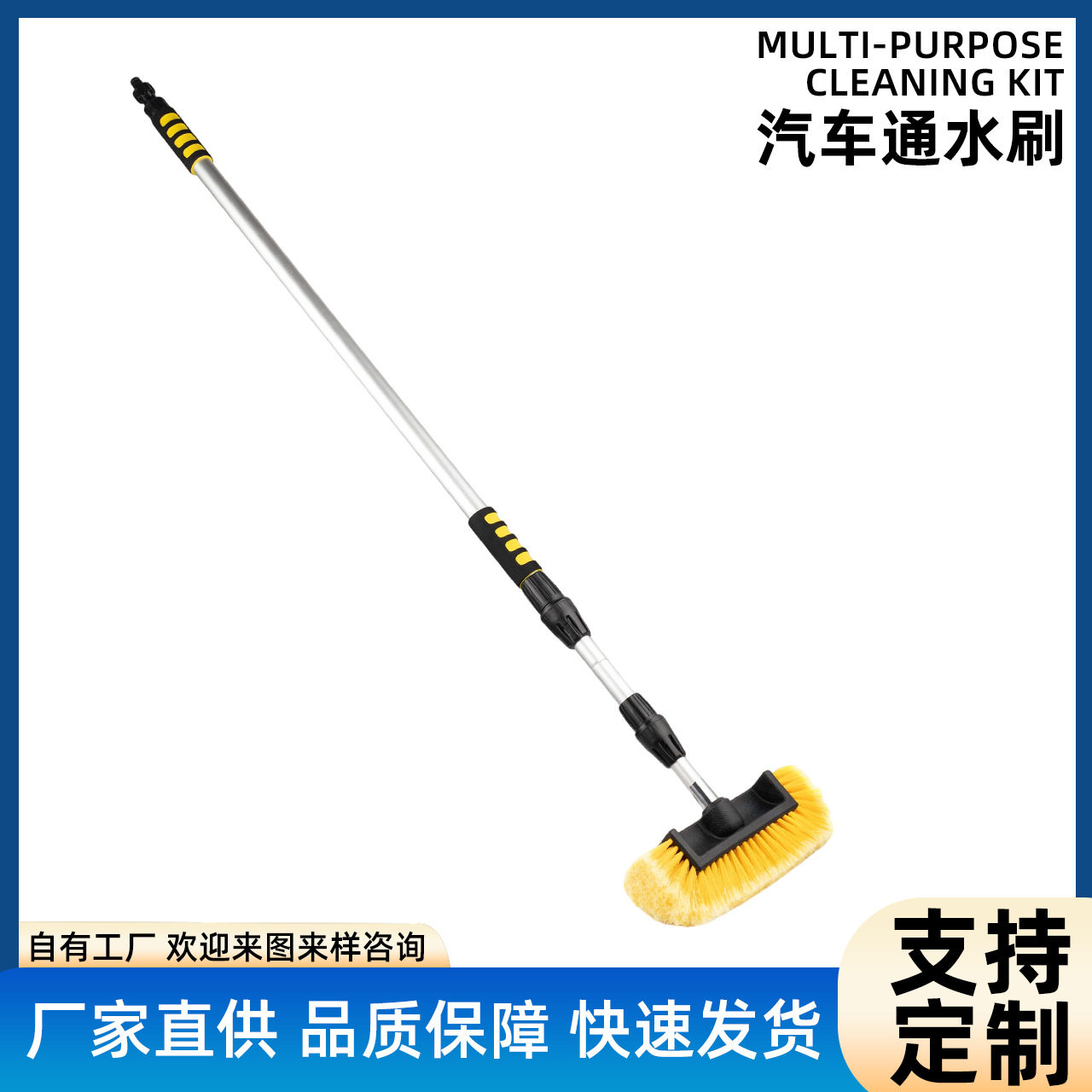 长柄伸缩软毛洗车刷头不伤车漆