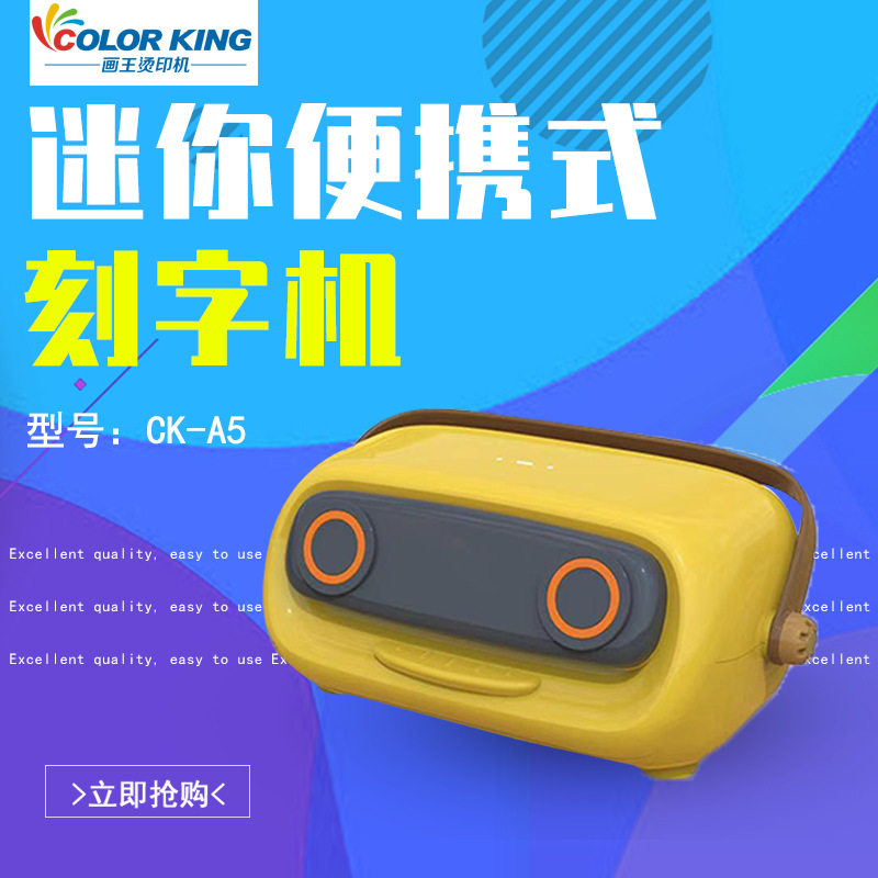 便携式迷你刻字机模切机家用不干胶贴纸切割机器桌面手工制作神器