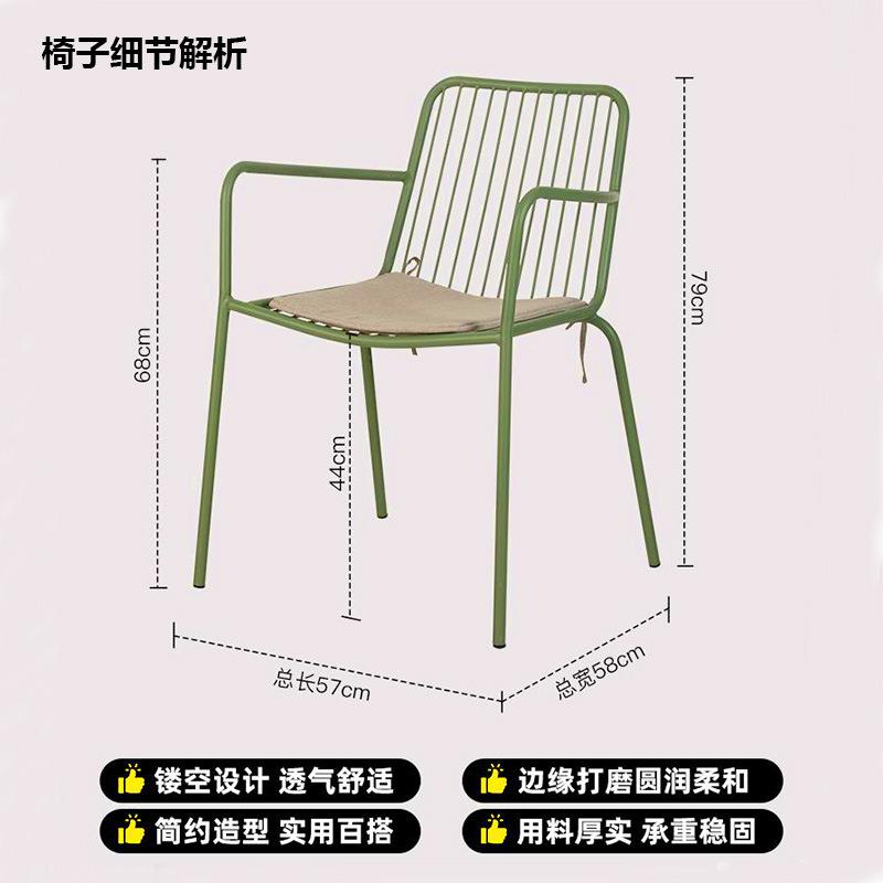 现货北欧简约彩色铁线网椅咖啡店餐厅铁艺镂空靠背电泳金属餐桌椅