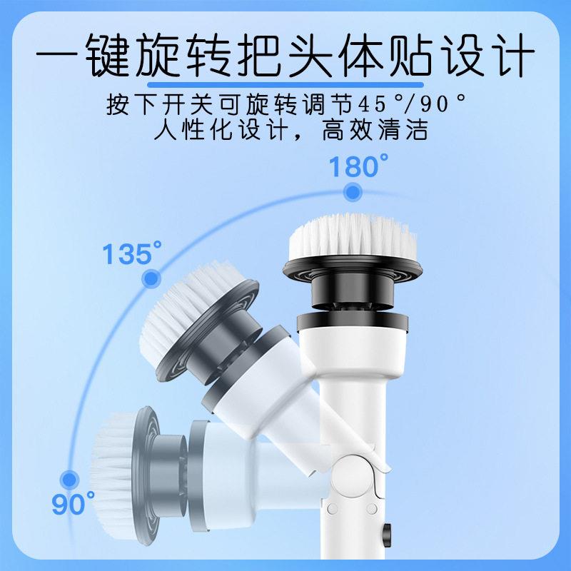 电动清洁刷家用自动扫地机多功能浴室瓷砖浴缸旋转无线清洗拖地刷