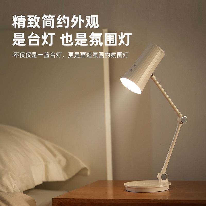 跨境新款桌面台灯无线充电折叠台灯创意桌面卧室户外便捷式小夜灯