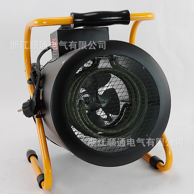MGD-3000W工业取暖器加热器养殖大功率工厂烘干车间家用电暖风机