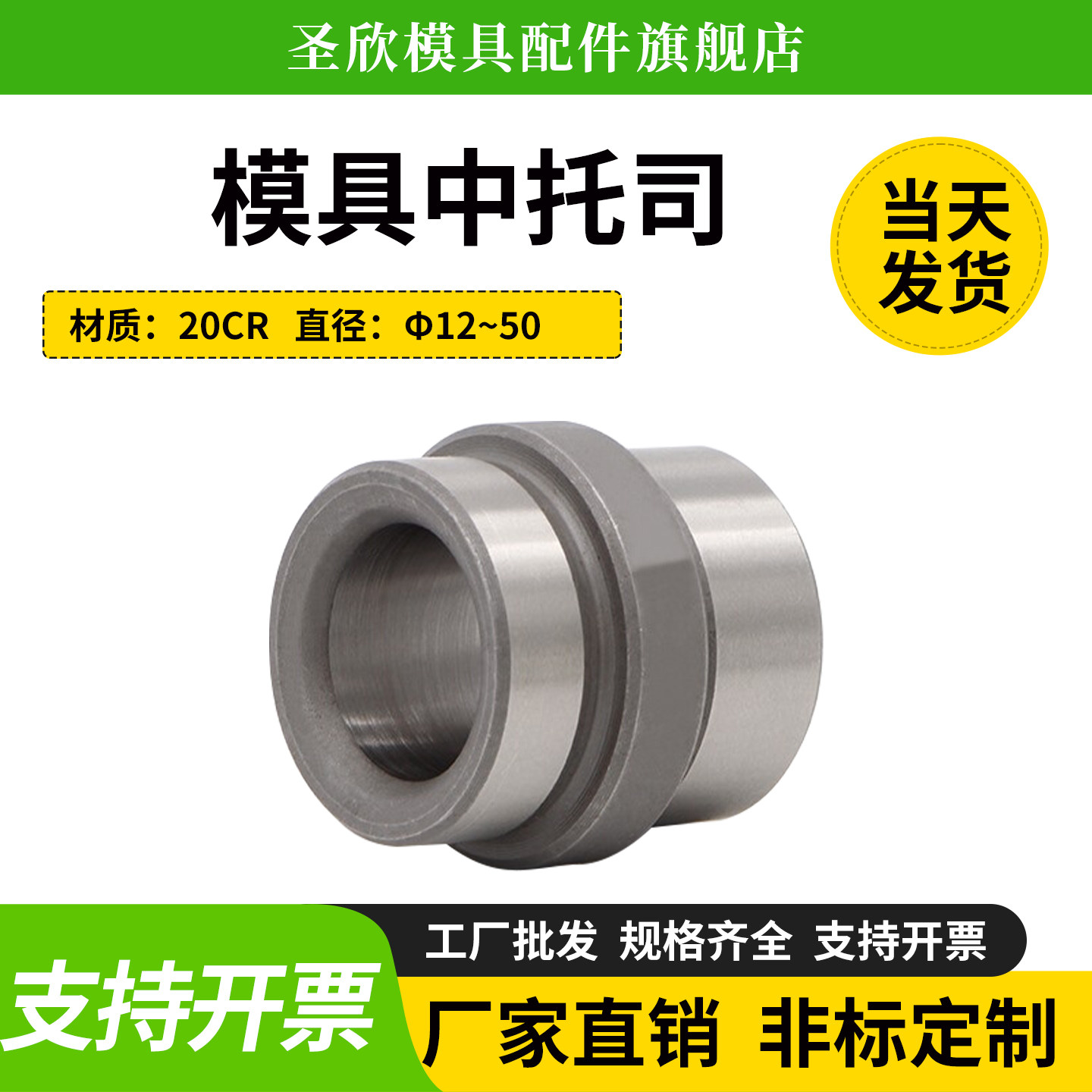模具EBB中托司精密塑模