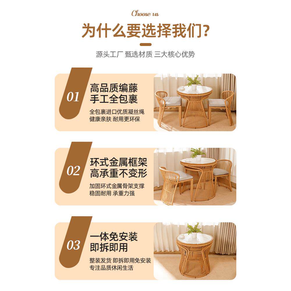 二椅休闲茶桌椅组合小户型一桌看书阳台小桌椅三件套网红家用藤椅
