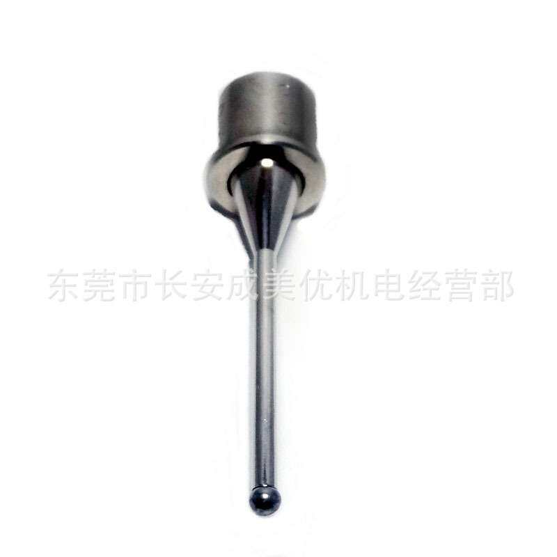 伊洛娃钨钢玻珠分中棒连接杆寻中棒杆寻边器杆探边探中找中棒器杆
