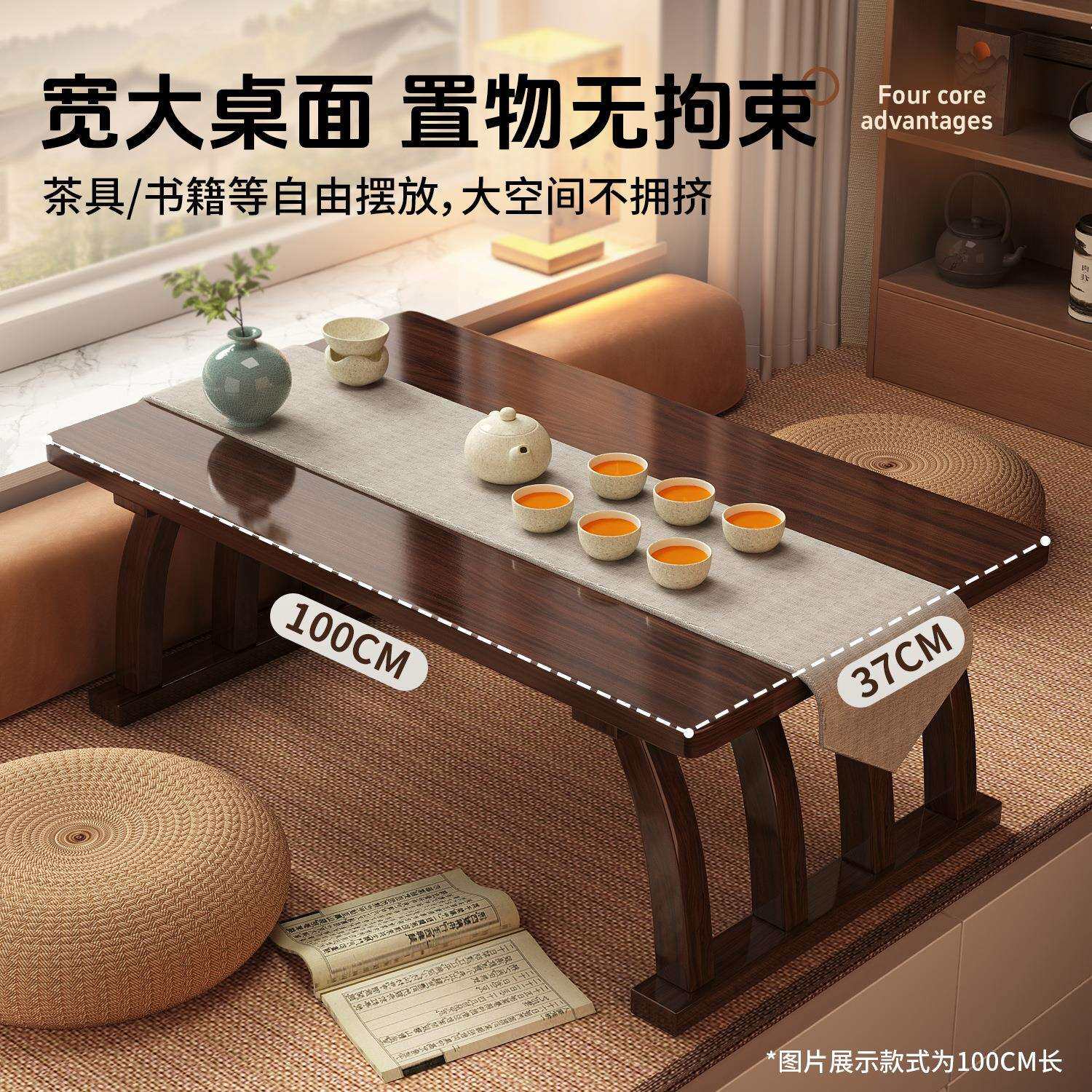 飘窗小桌子卧室坐地日式榻榻米茶桌茶几炕桌炕几地桌矮桌窗台桌子
