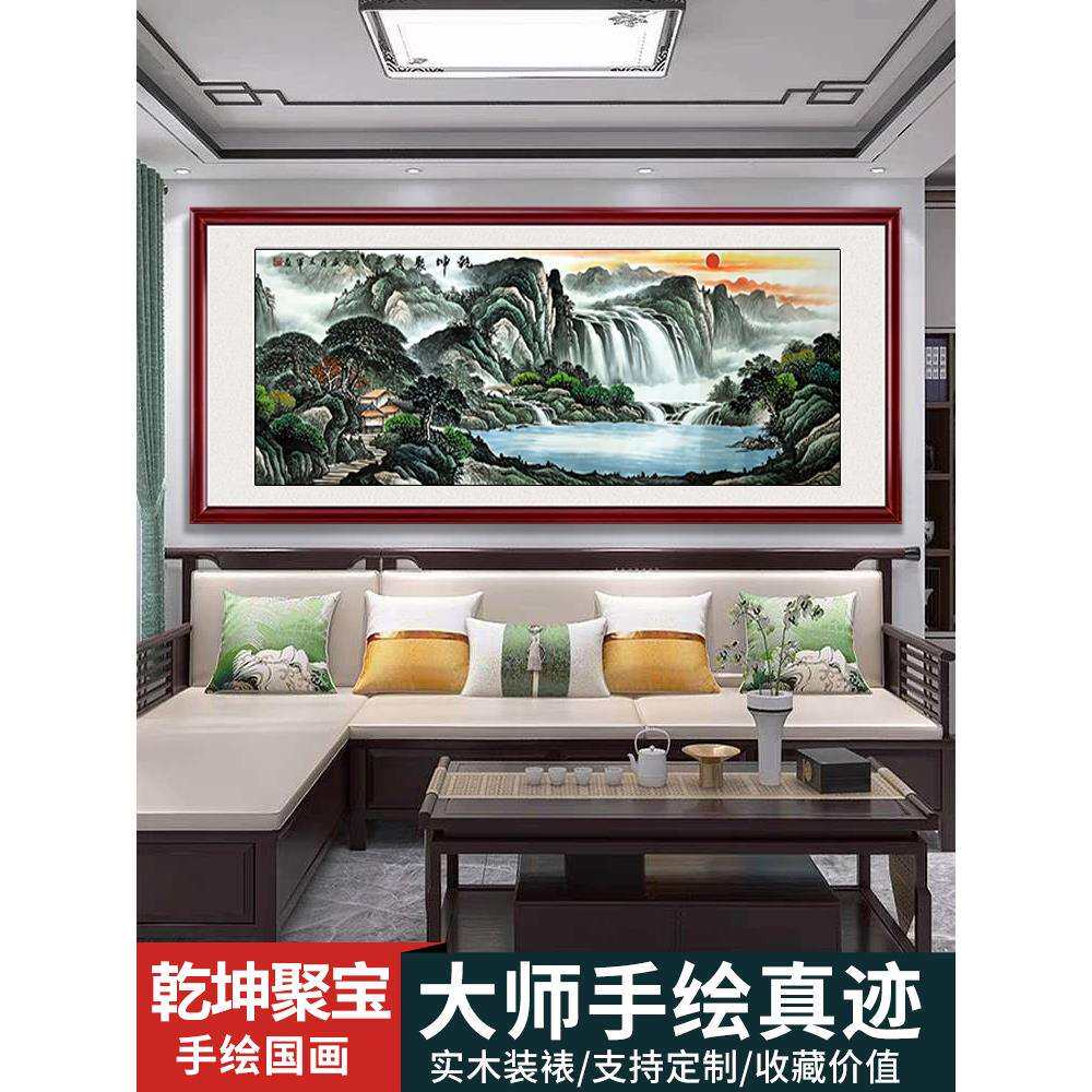 手绘源远流长国画山水画客厅装饰画聚宝盆办公室风水招财西墙挂画