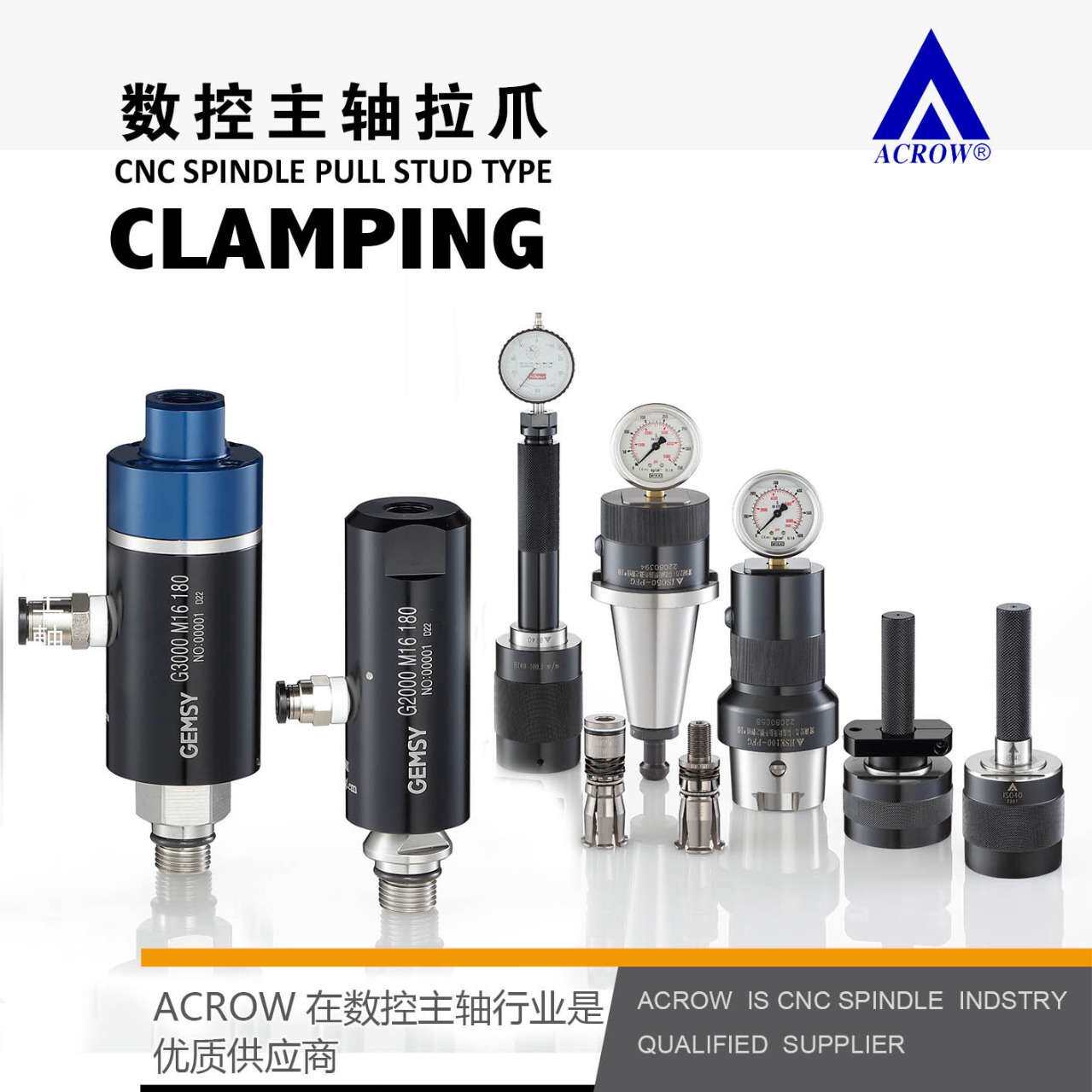 DOOSAN主轴拉爪Haas主轴测试棒主RIKEN轴拉爪斗山拉爪理研拉爪