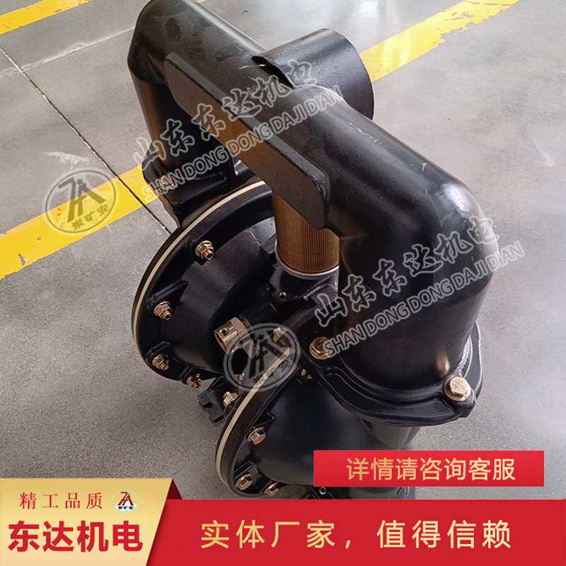 实力厂家BQG360/0.2矿用气动隔膜泵 工作中无热量产生气动隔膜泵
