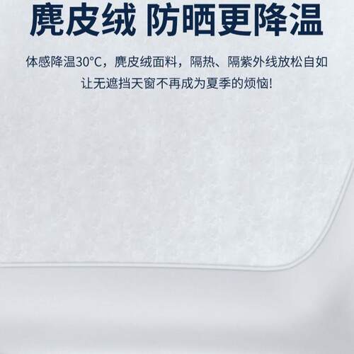 适用极狐阿尔法T5/考拉S/S5天窗遮阳帘车顶全景天幕防晒隔热配件