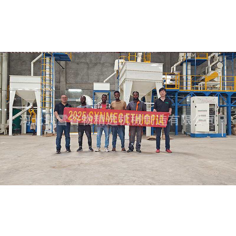 河北瑞雪 1.5t/h咖啡生豆加工流水线 日晒豆咖啡豆筛选脱皮抛光