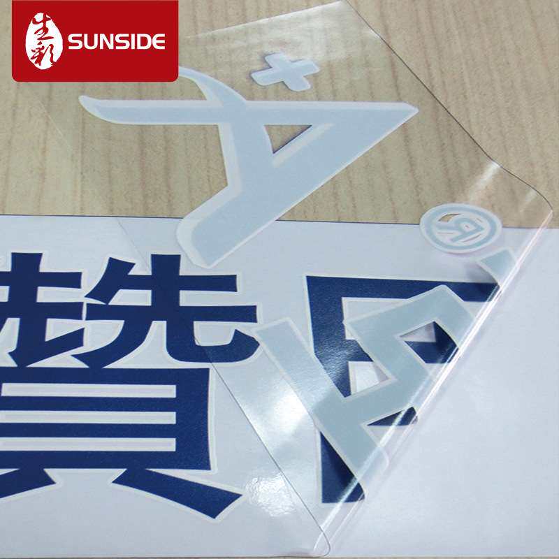 UV喷绘工厂供应UV超透膜 防水防晒耐用 高清UV超透膜写真喷绘