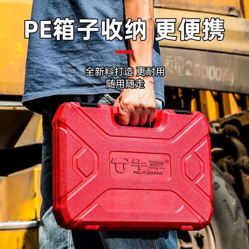 全套手电钻套筒组合套装 牛享加长1/2大飞内六角汽修套筒组合套装