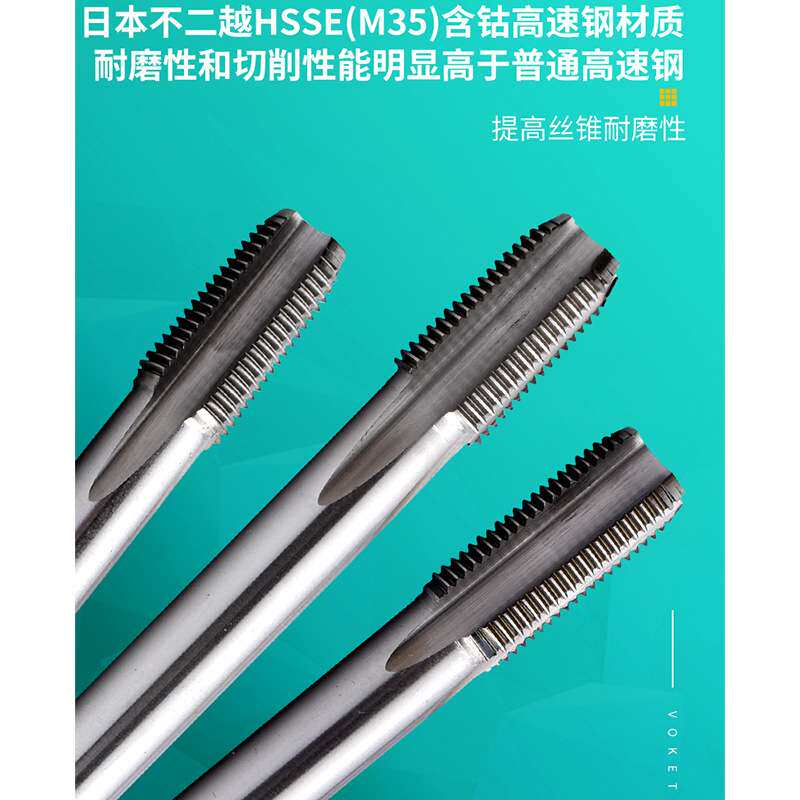 含钴加长100L 150mm管牙直槽丝攻锥 英制PS PT1/8 美制NPT1/8 1/4