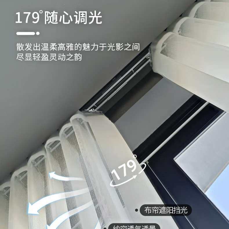 智能电动梦幻窗帘垂直竖百叶帘卧室客厅阳台家用电动智能语音窗帘