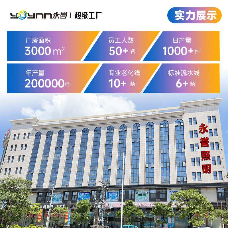 户外射灯园林照树灯庭院led七彩投光灯防水景观草地灯花园绿化灯