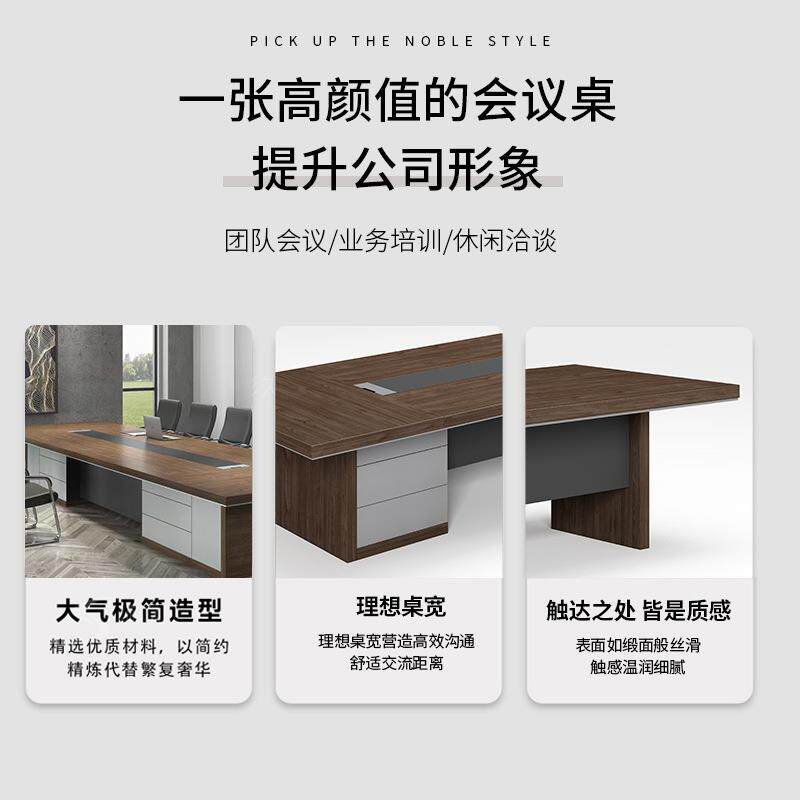 现货会议桌 现代简约长条桌子板式接待桌工作台小型会议桌