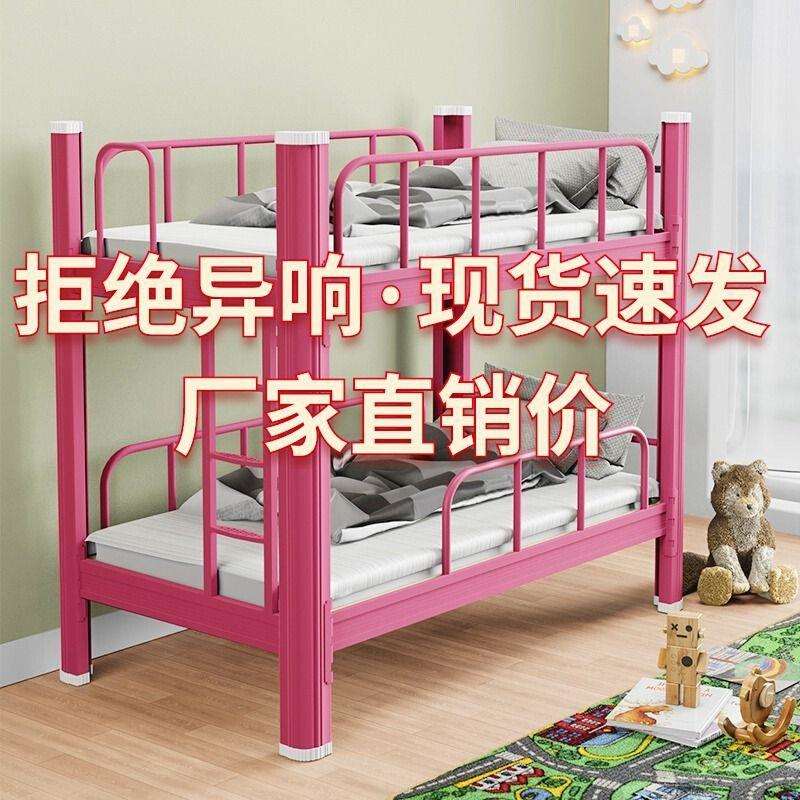 儿童床上下铺铁架床学校托管班午休床幼儿园小学生午托床两层二层