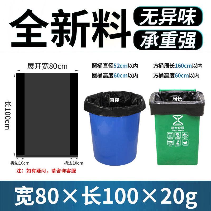 大垃圾袋大号商用黑色加厚餐饮特大桶超大码酒店厨房家用清洁袋子