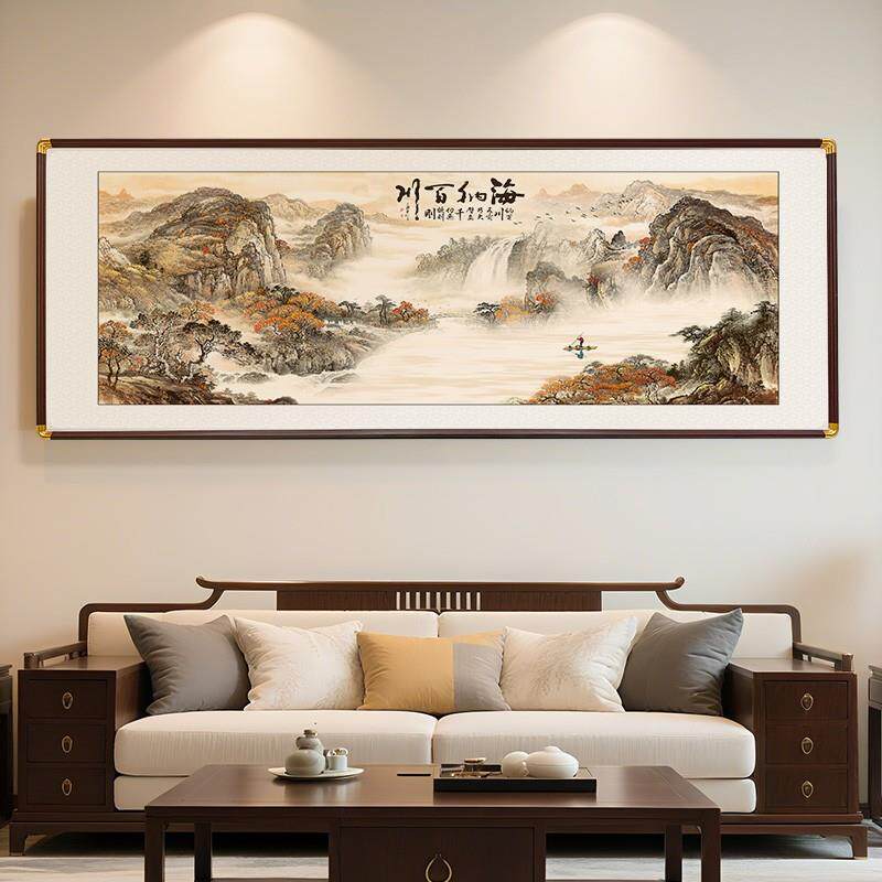 海纳百川客厅装饰画立体肌理烫金办公室字画靠山图国画水墨山水画