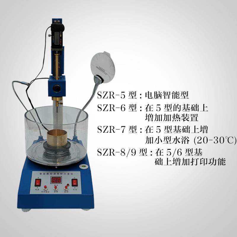 沥青针入度测定仪针入度试验器FY-2801A电脑数控数显沥青针入度仪