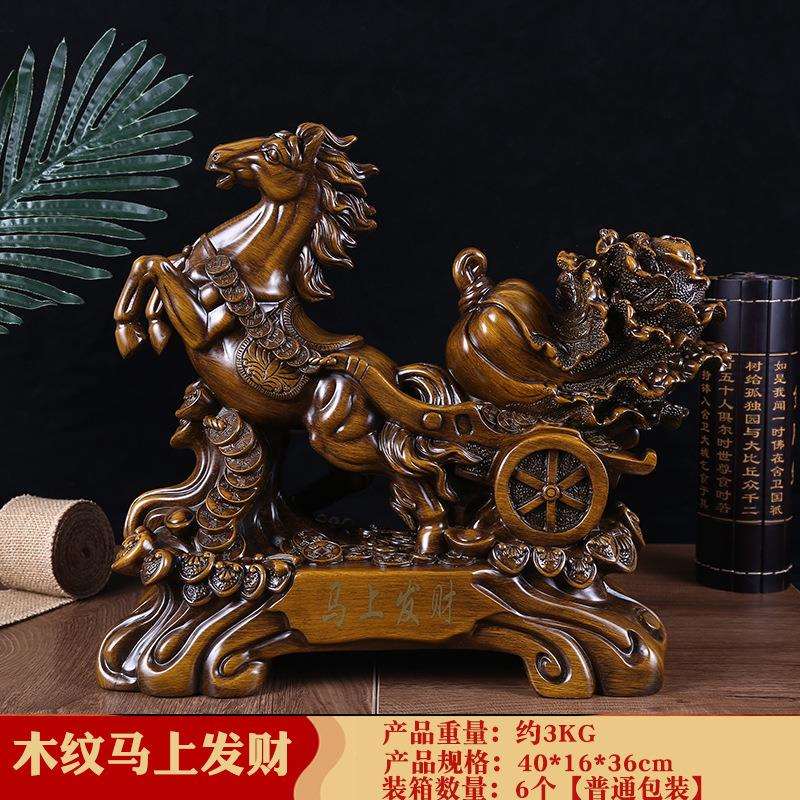 树脂工艺品中式马摆件新款马到成功家居装饰办公商务送礼厂家