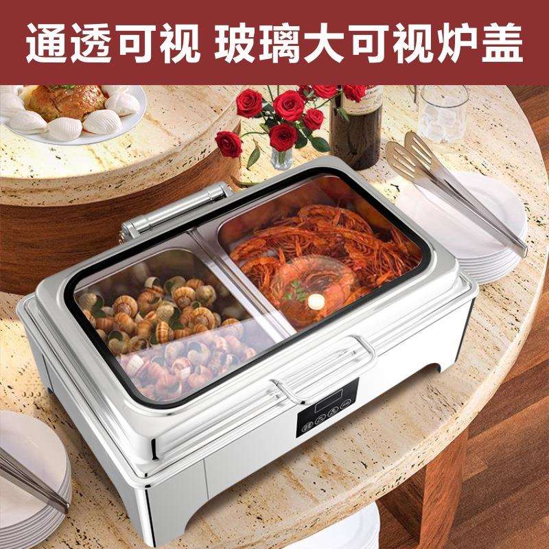 自助餐炉店不锈钢餐炉智能触摸防干烧红外线感应电加热可视餐炉