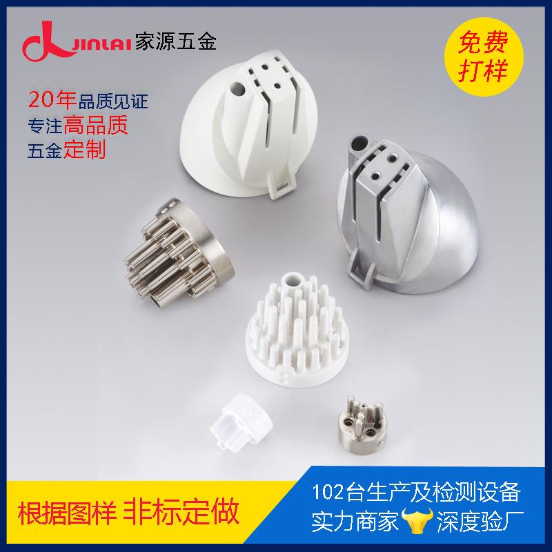 东莞CNC四轴加工/五金配件精加工 高精度轴承加工支持来图定 制