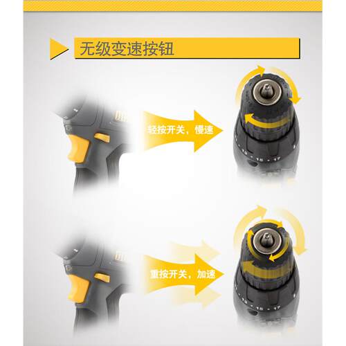 小强充电钻锂电钻5281机械双速12V锂电钻 5241升级款起子机 5281