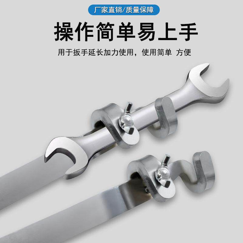 两用加长扳手延长加力杆扭力扳手开口扳手延长器延长扳手加力杆图片