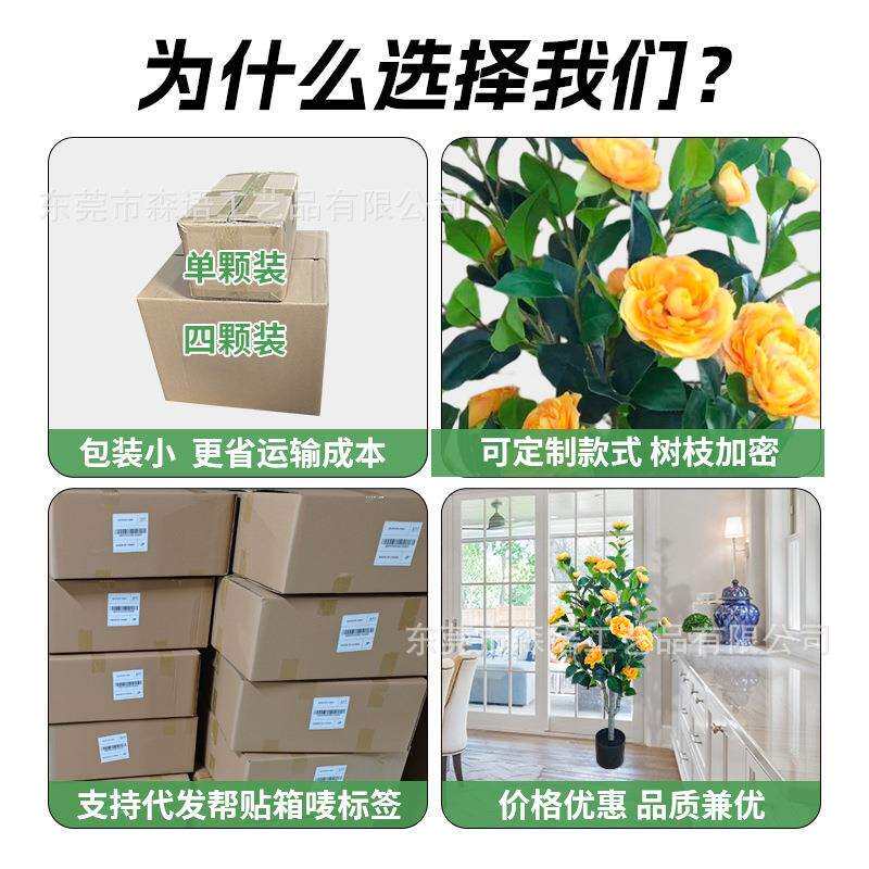 跨境厂家供应仿真山茶花树室内摆件装饰客厅人造假玫瑰花绿植盆栽