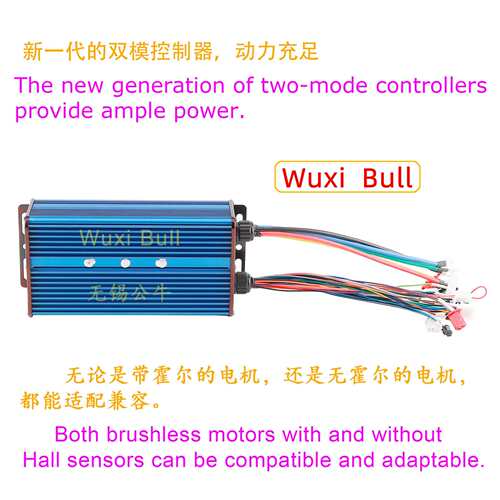 36V48V60V72V 60A70A80A3000W4000W无刷直流电机24管大功率控制器