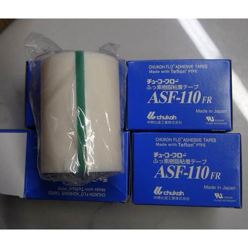 CHUKOH中兴化成胶带ASF-110FR