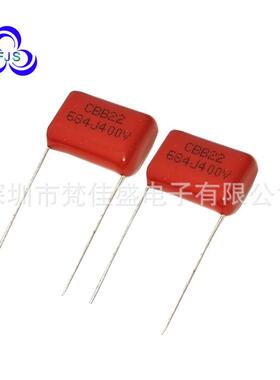 国产聚丙烯电容CBB电容 684J 400V P20 CBB21 CBB22 电容器