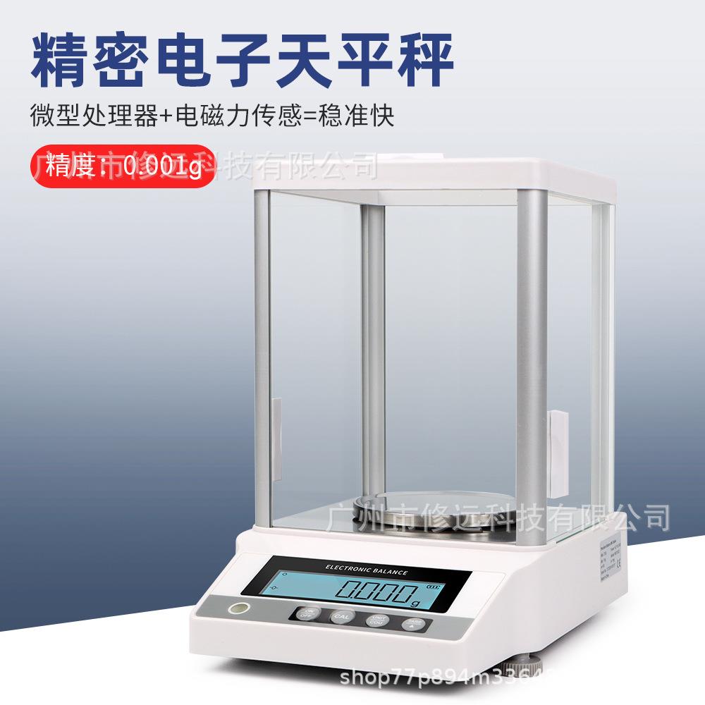 高精密电子天平秤精确0.001MK3103C自动校准RS232串口黄金珠宝秤