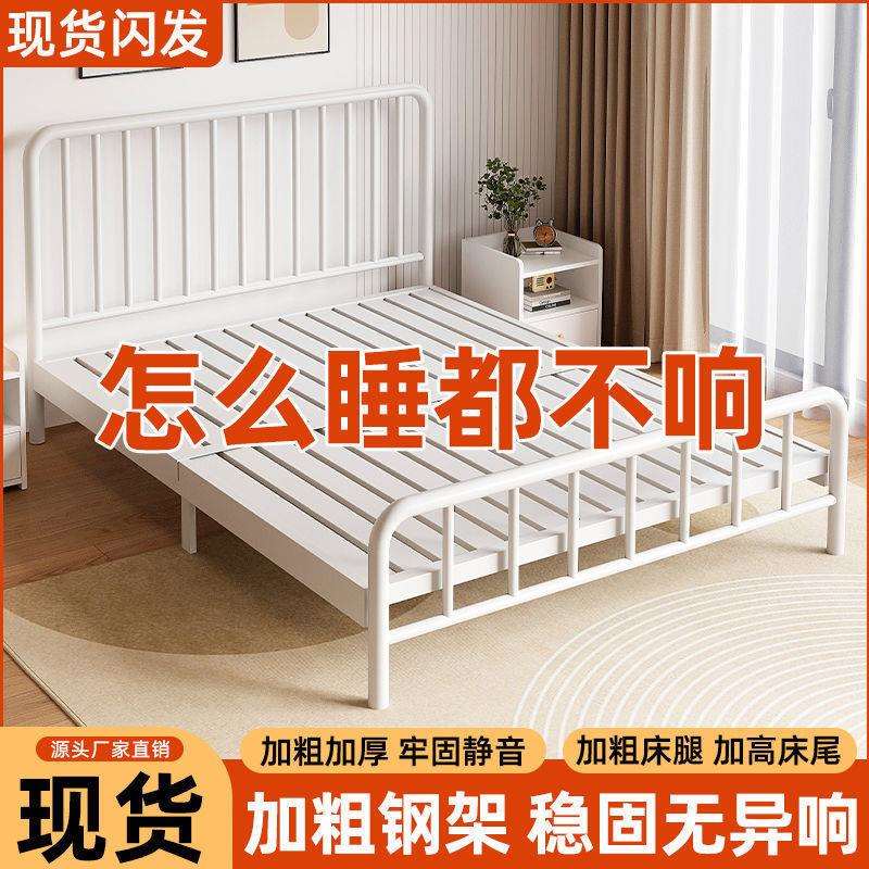 加固加厚铁艺床经济型双层床出租房1.0/1.5/1.8单人双人床床铺
