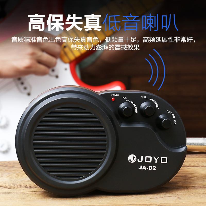 JOYO卓乐电吉他音箱JA02木吉他专用迷你小音响乐器通用连接拾音器