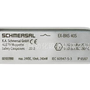 BNS 德国施迈赛安全开关 德国原装 3GD 6.5M 11Z schmersal 250
