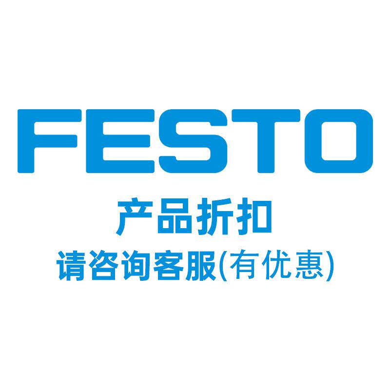 FESTO费斯托气缸安装座SNCB-100-R3标准气缸底座附件耳轴安装件
