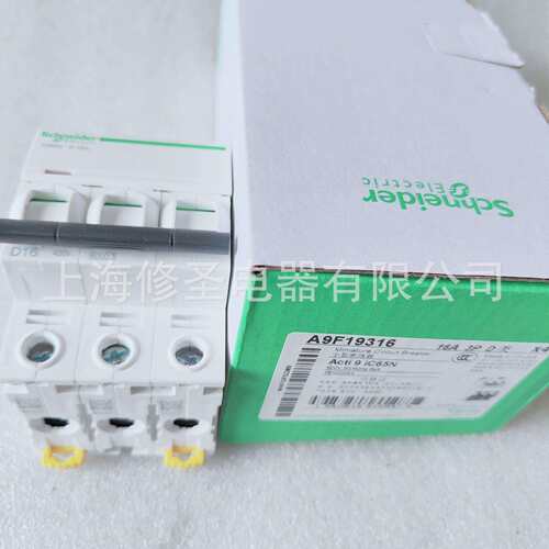施耐徳D型小型断路器IC65N 1P/2P/3P/4P/ 1A-16A-32A--63A全系列