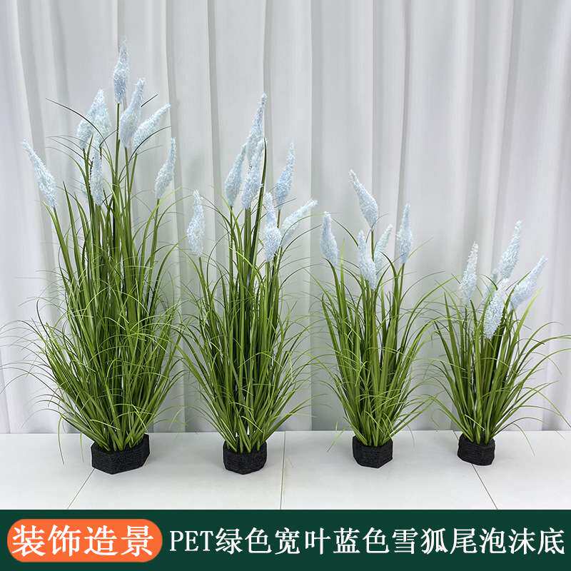 装饰造景网红盆景新款仿真植物雪狐尾草狐尾巴草麦冬带盆盆栽摆件