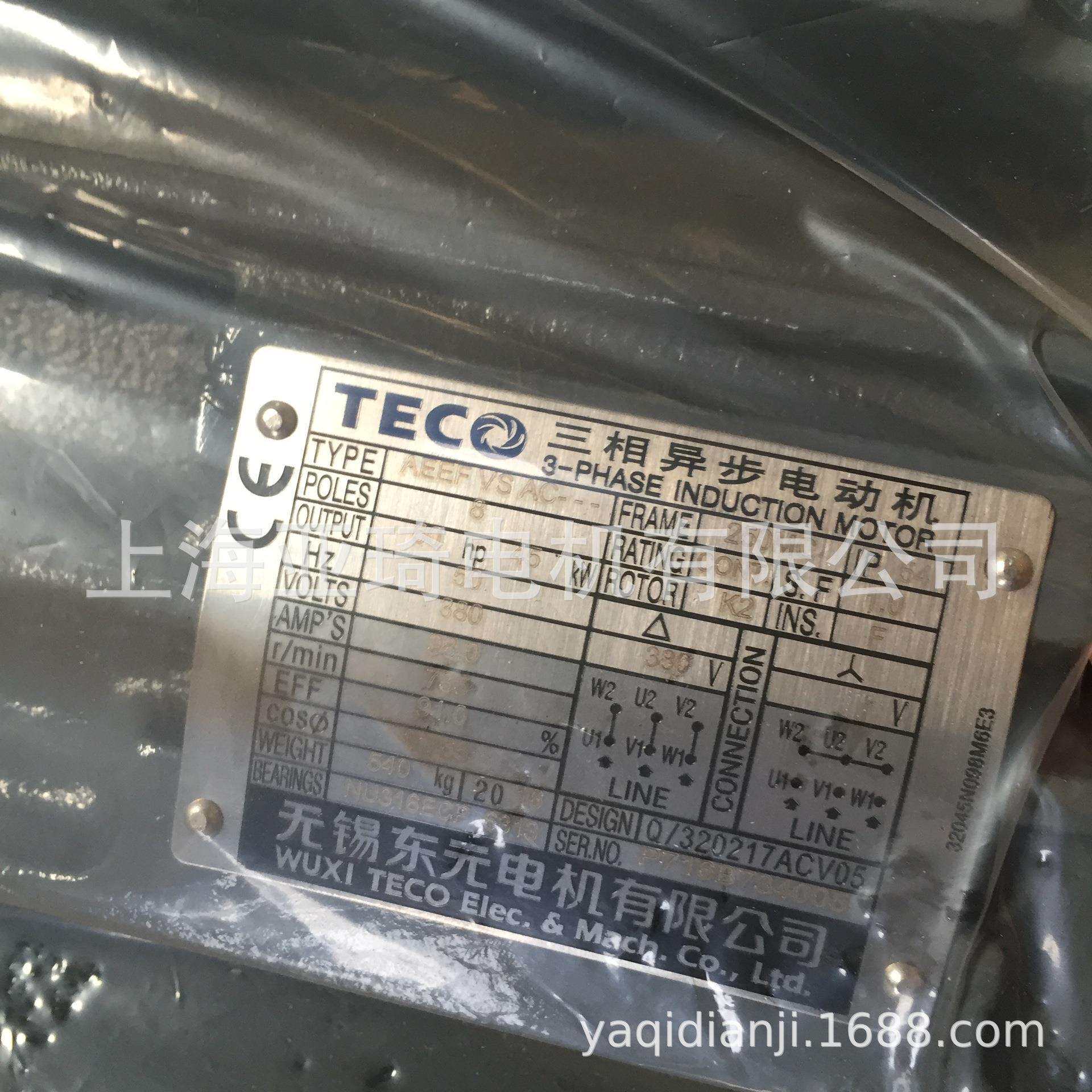 TEGH180L-4-30KW-40HP TECO无锡东元电机