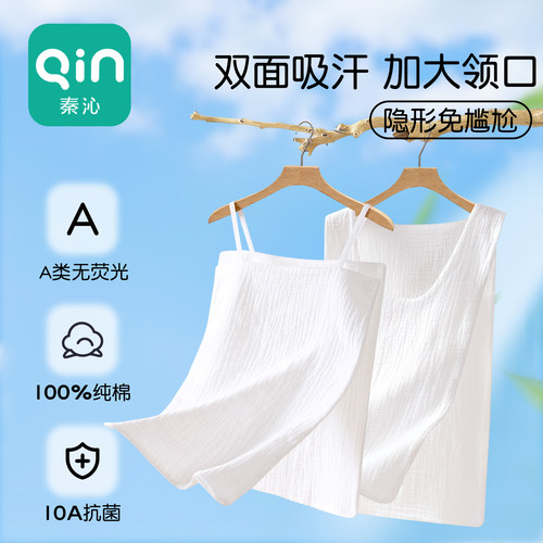 吸汗巾产妇隔汗巾夏成人纯棉纱布
