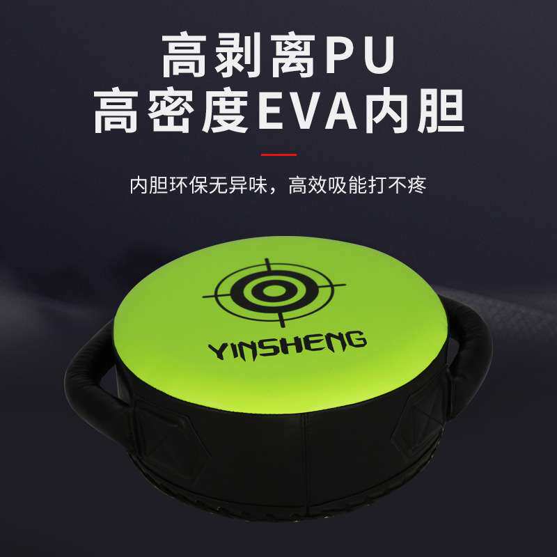 拳击盾靶重拳盾靶拳击力量训练盾泰拳散打大圆靶跆拳道搏击靶用具