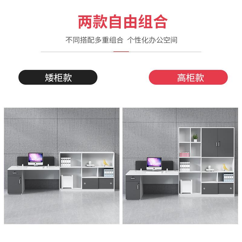 办公桌单人简约现代职员文件柜收纳工作桌椅电脑桌 厂家办公家具