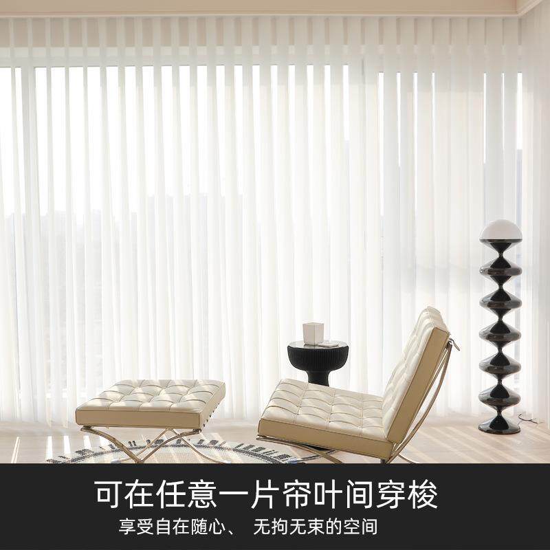 梦幻帘办公室垂直竖百叶窗帘手动客厅阳台哈纳斯帘半遮光窗帘