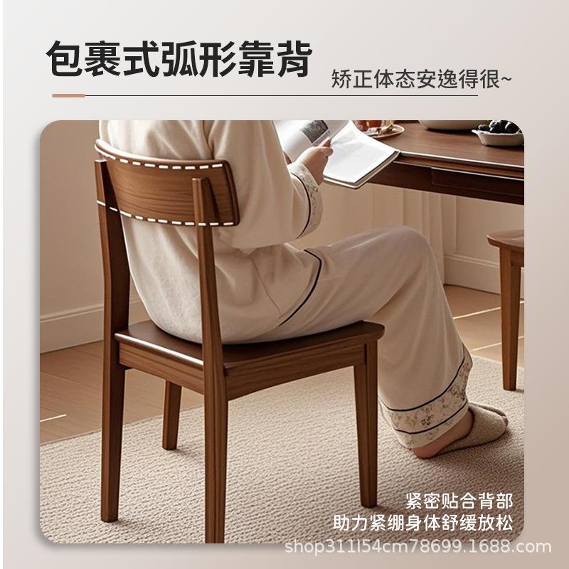 北美胡桃木实木餐椅现代简约家用靠背椅北欧书桌椅黑胡桃餐桌椅子
