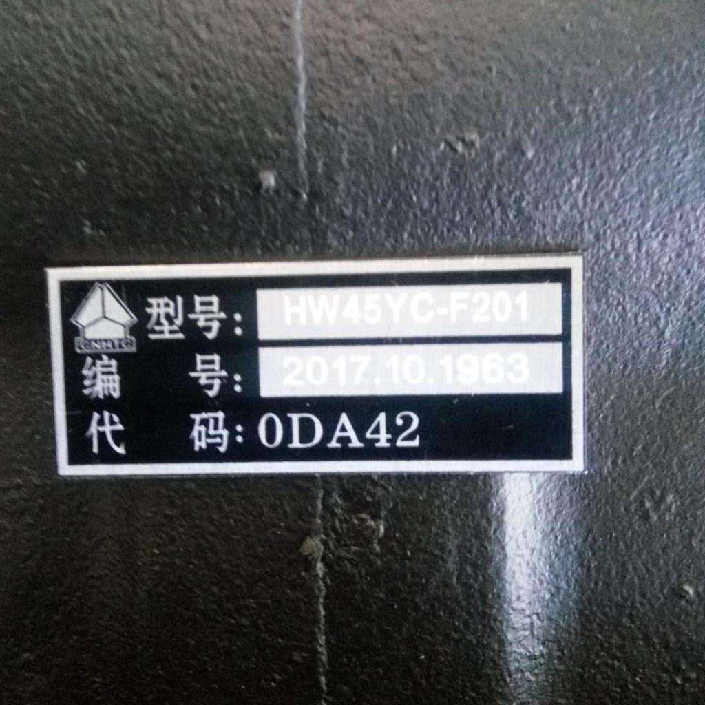 重汽新黄河C5B变速箱配件 黄河王子变速箱取力器总成 HW45YC-F201