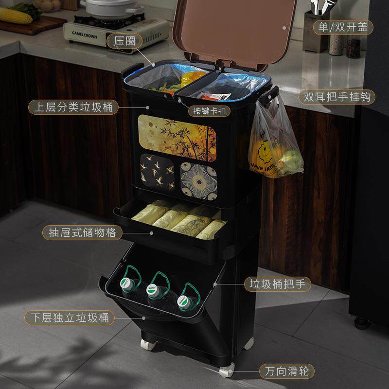 厨房垃圾桶干湿分离大容量免弯腰置物架分类大号塑料多功能收纳桶